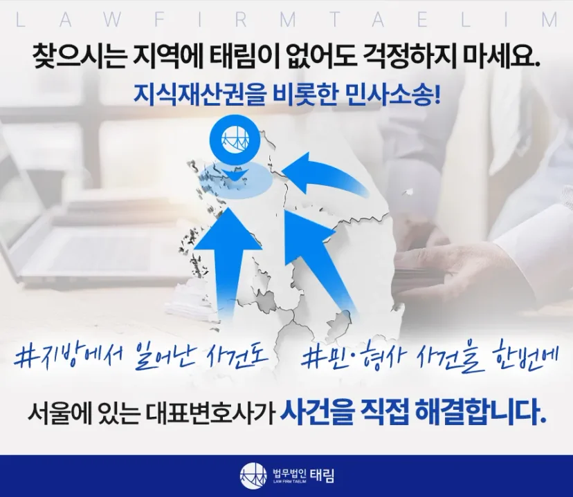 찾아오시는 길