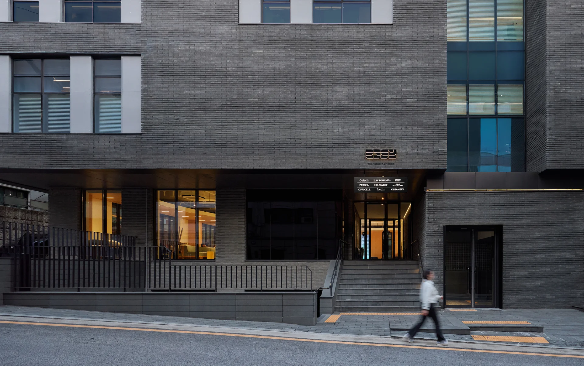 2359 신사옥 건물