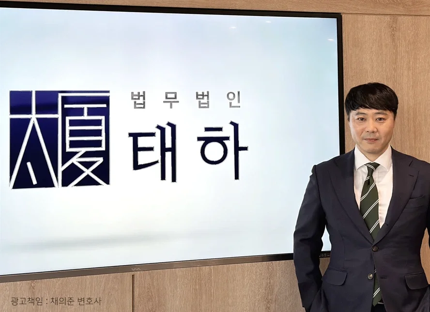 제주교통범죄변호사, 제주음주운전변호사, 제주뺑소니변호사, 교통범죄처벌기준, 교통사고형사처벌, 제주형사변호사