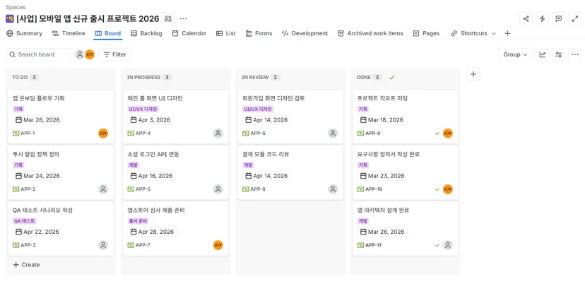 지라 칸반보드 — 할 일·진행 중·검토·완료 컬럼 구성