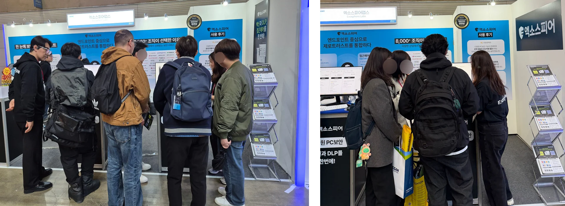 eGISEC 2026 엑소스피어 제품 시연 현장 