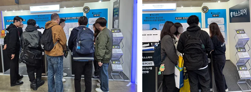 eGISEC 2026 엑소스피어 제품 시연 현장 