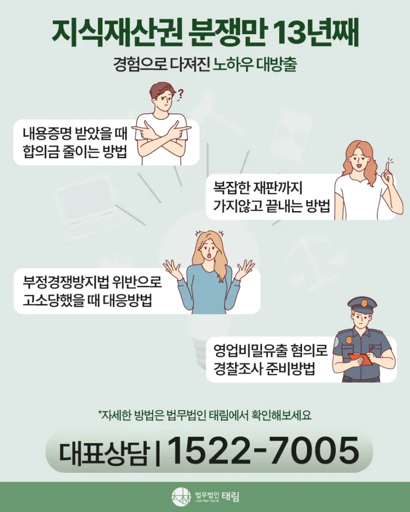 경제적 가치 부정 - 쓸모없는 정보는 보호 안 됨