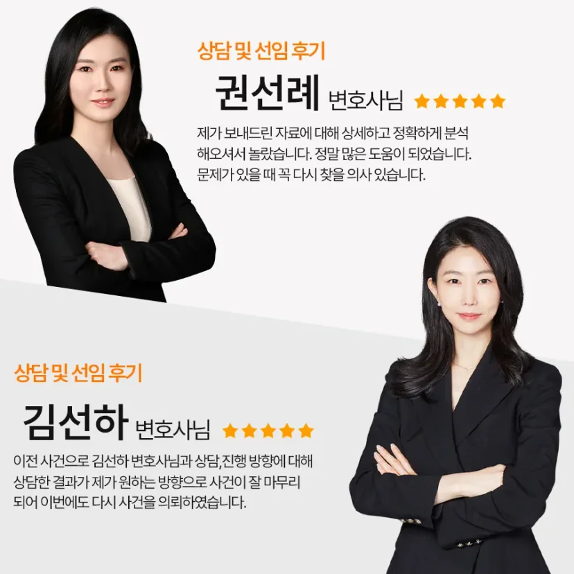 법무법인 태림 IP그룹 - 강남구 디자인침해소송 전문