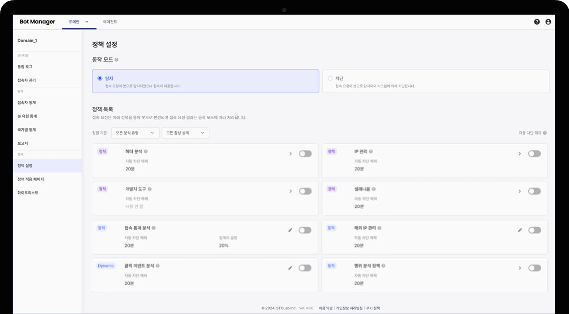 봇매니저는 매크로 탐지 및 차단으로 암표를 원천적으로 방지하는 기술적 대응 방안입니다.
