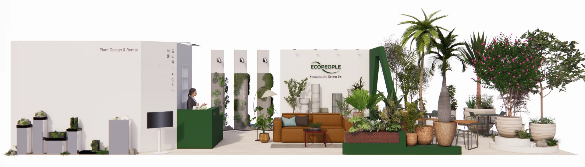 에코피플만의 프리미엄 3D 시안