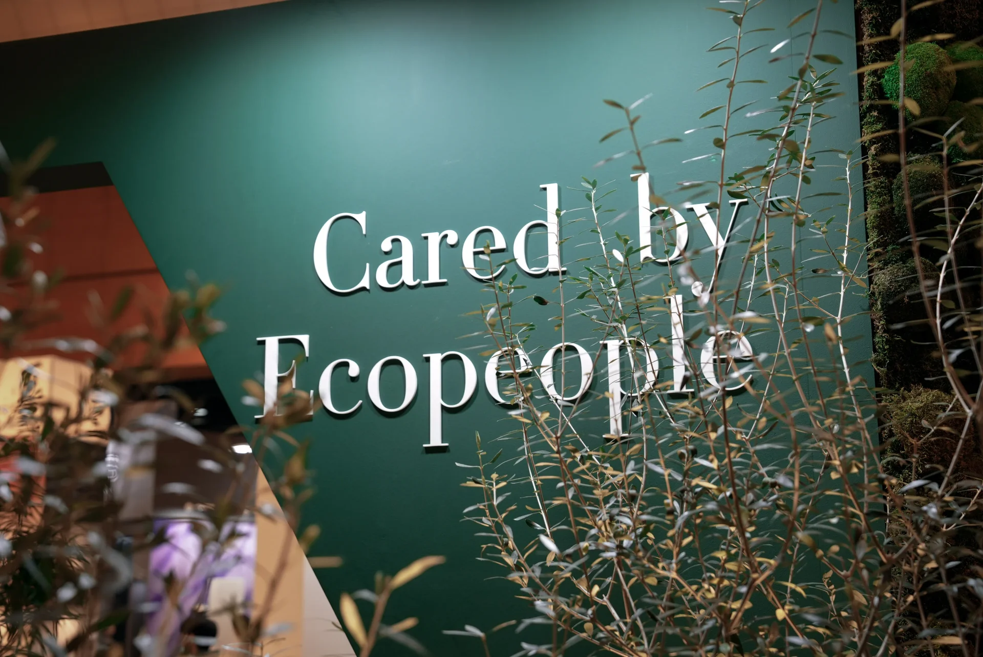 에코피플의 슬로건. 'Cared by Ecopeople'이라고 적혀 있다.