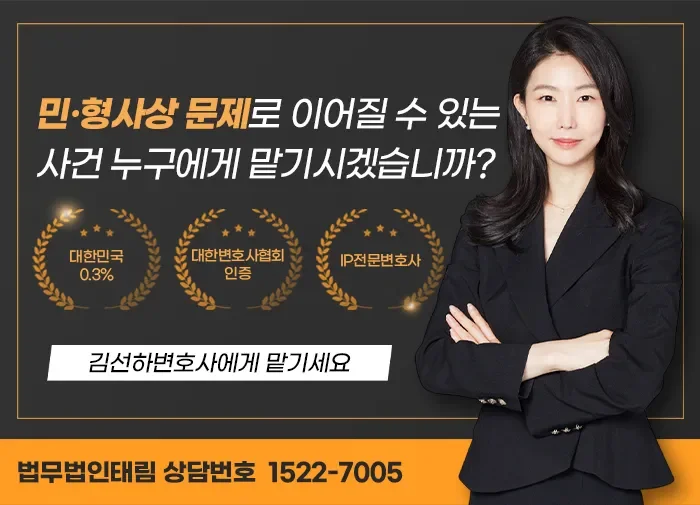 담당 변호사 소개
