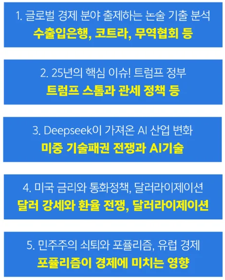 2026 상반기 합격을 위한 필승 커리큘럼