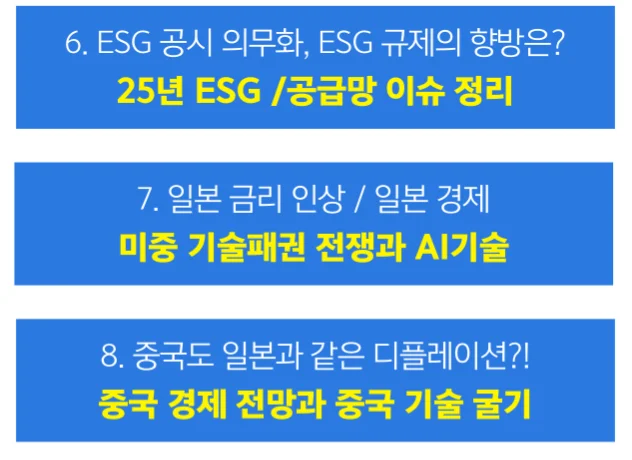 2026 상반기 합격을 위한 필승 커리큘럼