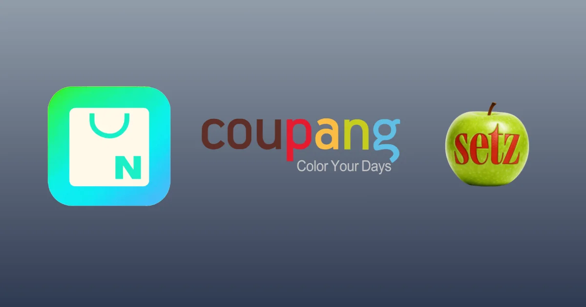 과실주 온라인 구매처_네이버_쿠팡_세츠자사몰