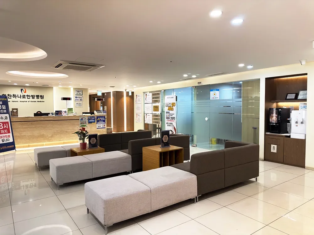 이대서울병원 근처 암요양병원, 어떻게 찾을까