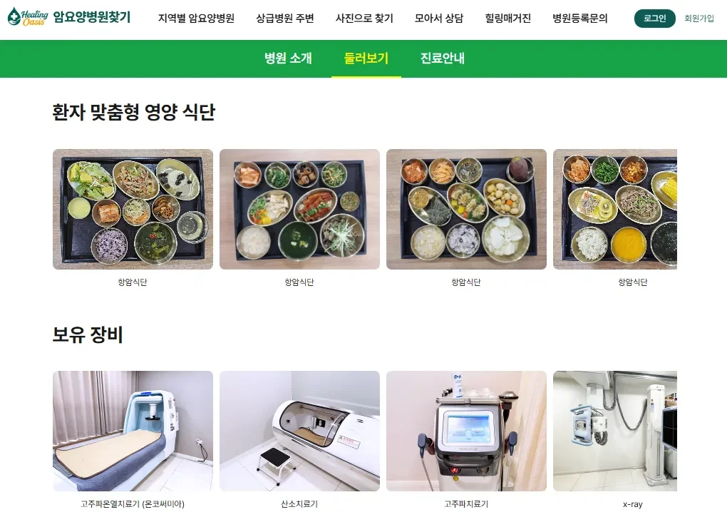 자주 묻는 질문 (FAQ)