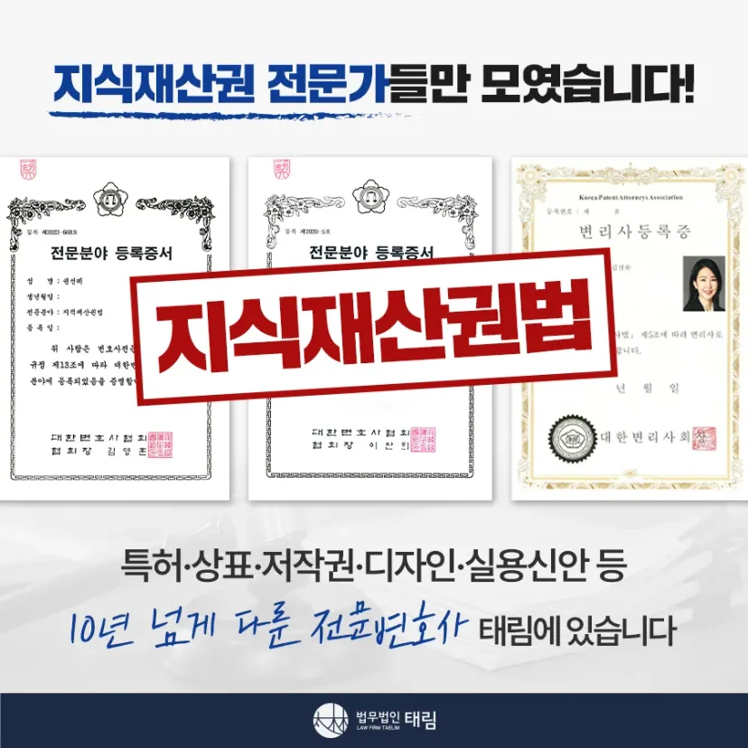 실제 사건으로 증명된 전문성
