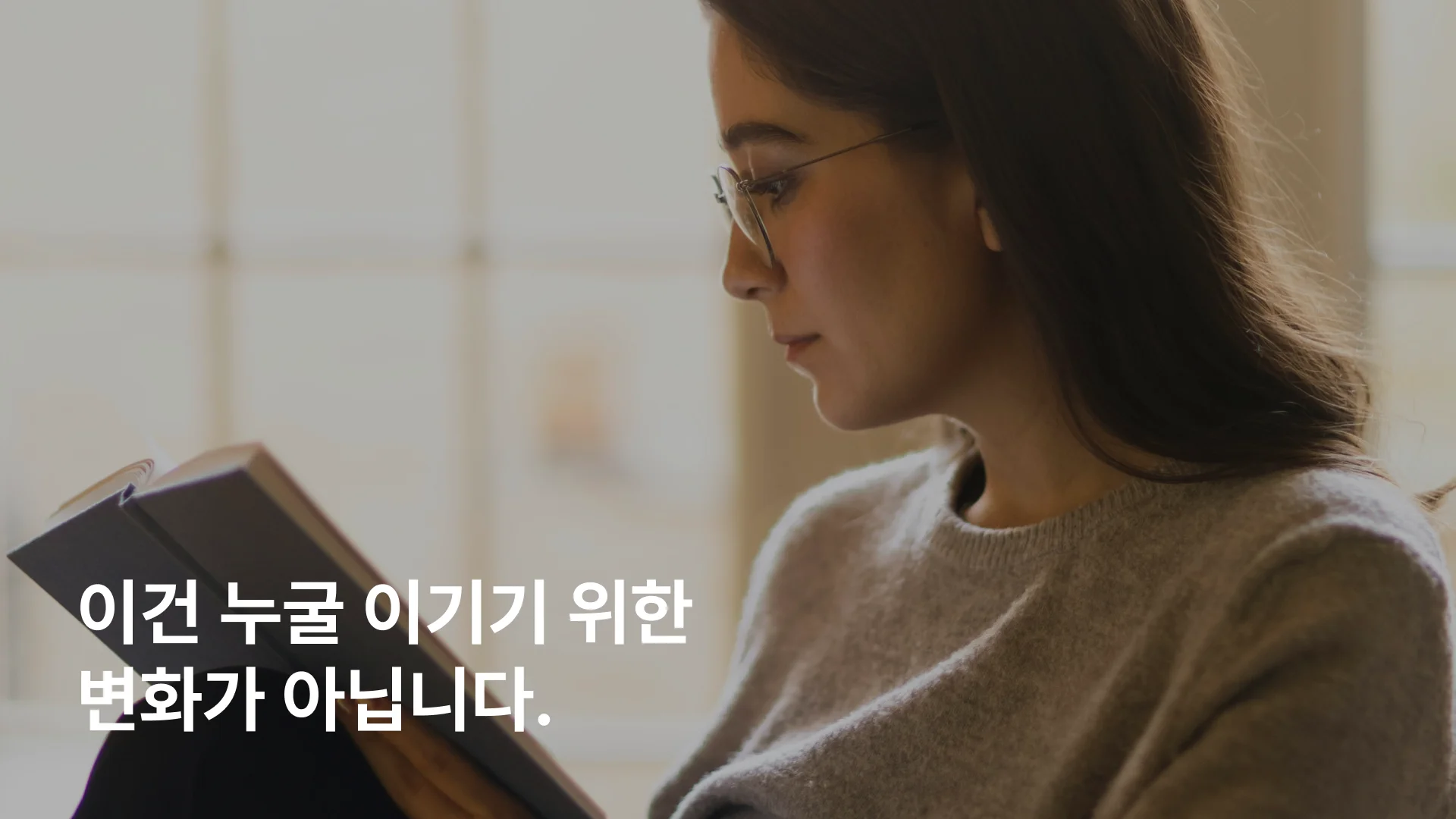 자존감 회복을 위한 생활 습관 변화