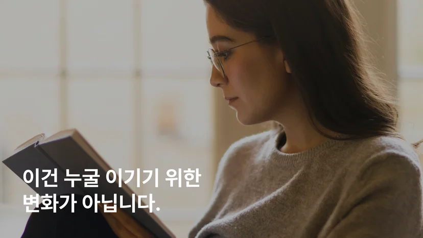 자존감 회복을 위한 생활 습관 변화
