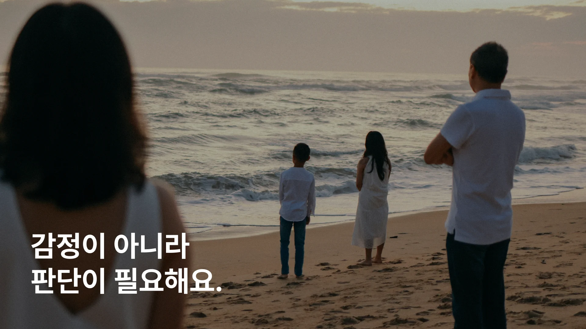 이혼 후 재결합을 고민할 때