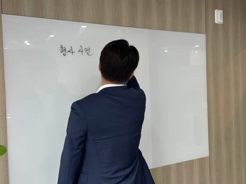 법무법인클래식,불법인터넷도박처벌,도박처벌,도박추징금,형사전문변호사