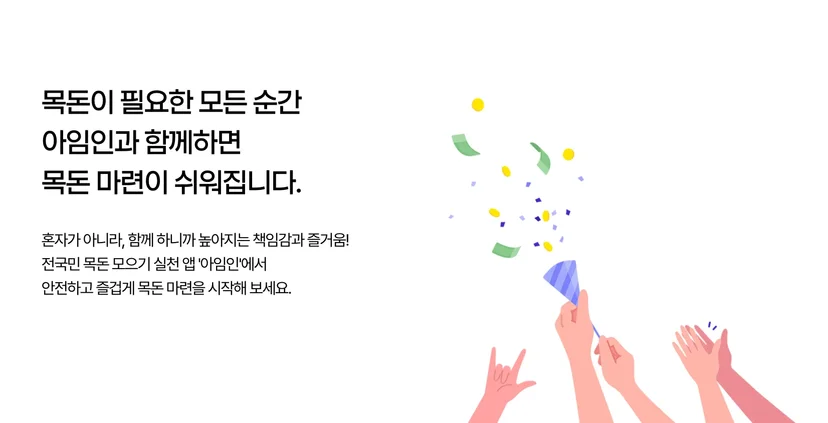 퇴직금 IRP, 퇴직연금 운용, 과세이연, TDF, IRP 운용 방법