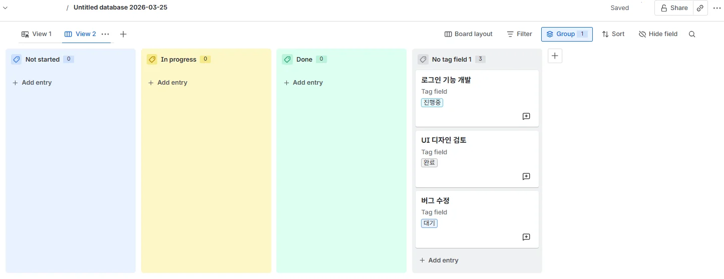 Conlfuence 데이터베이스
