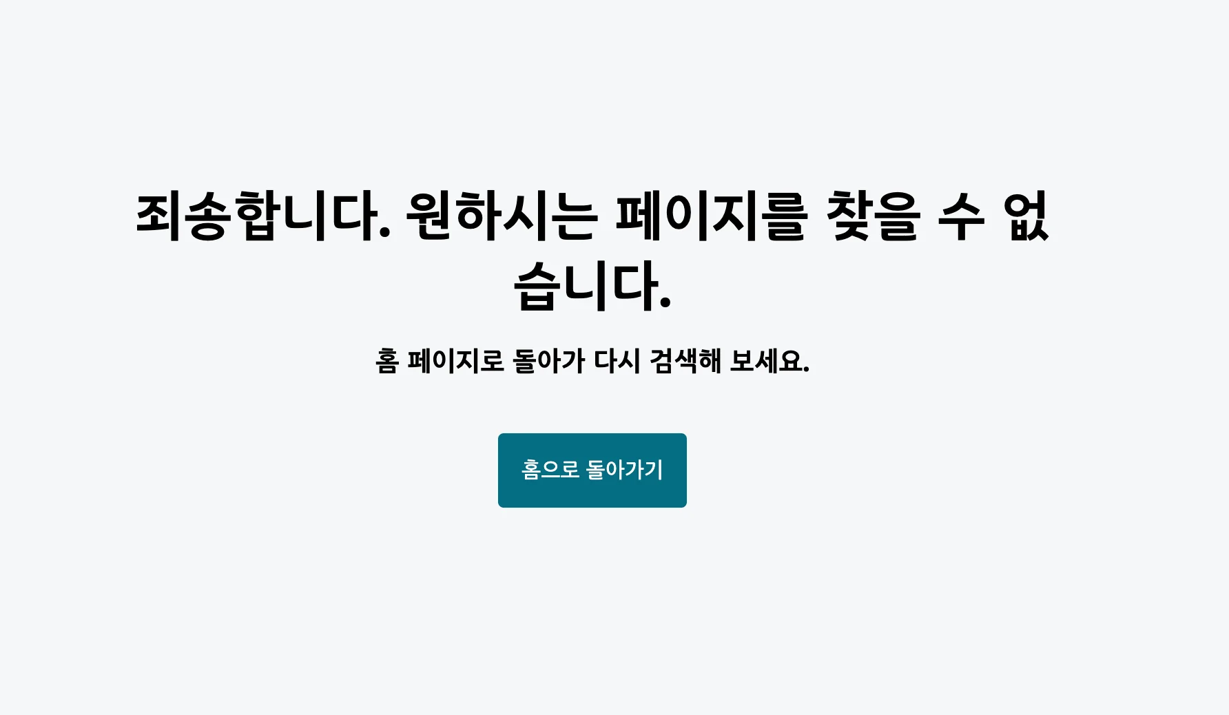 디즈니플러스 이벤트 종료 후  나오는 페이지