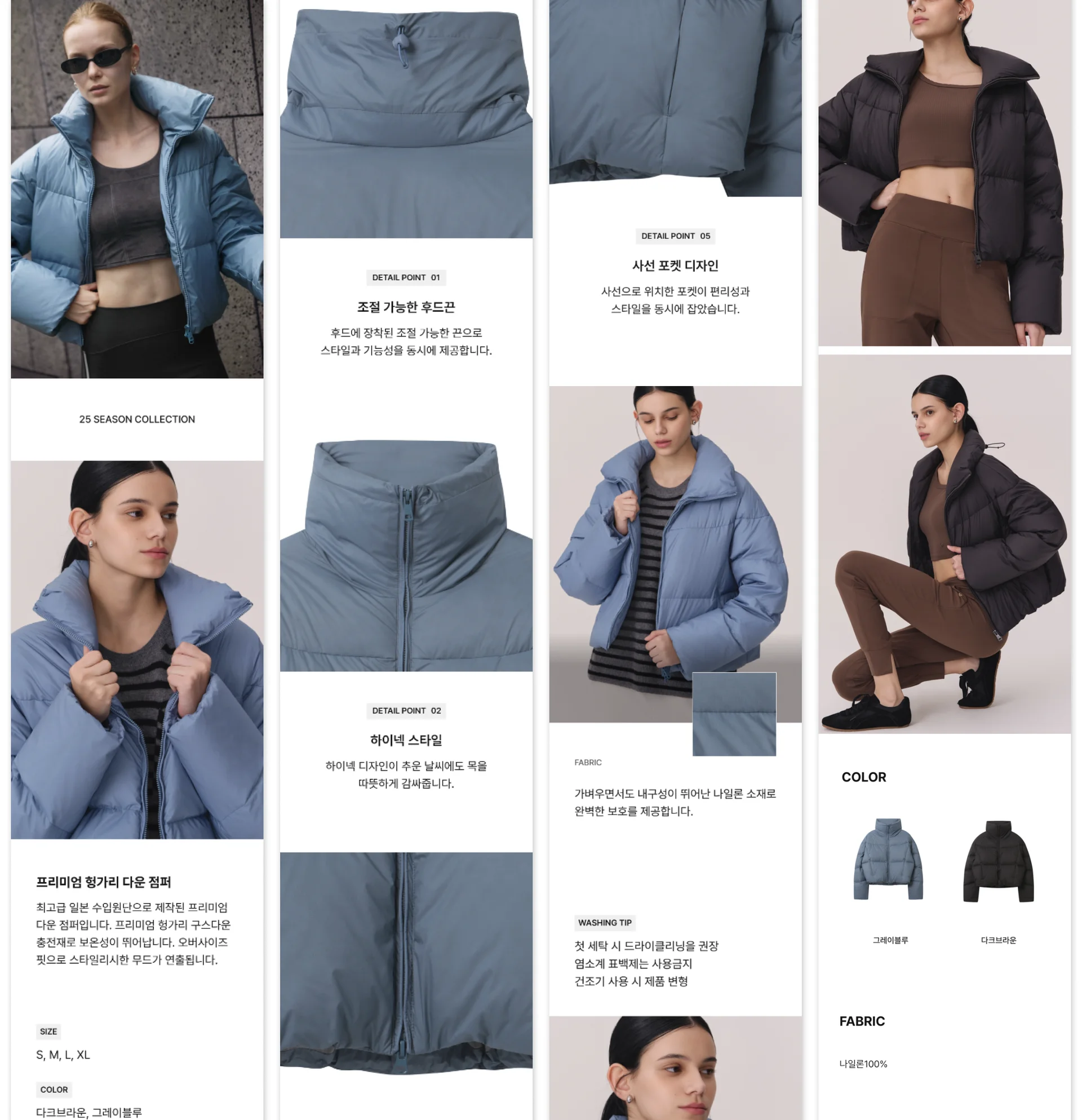 GENCY-상세페이지-생성-결과-이미지