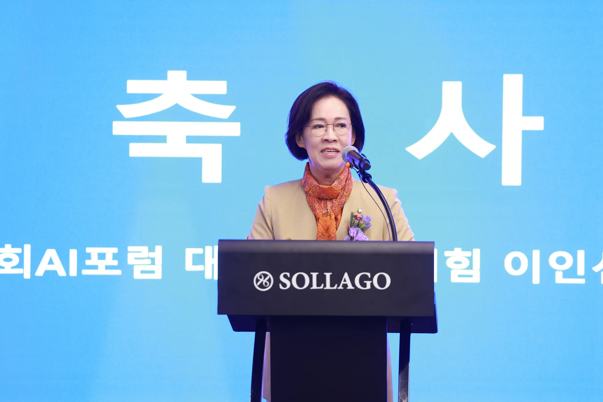 제12회 코리아빅데이터AI어워드