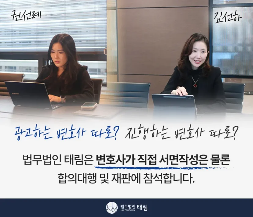 주변에 변호사님 추천 많이 할게요 - 상표권 침해 해결 사례