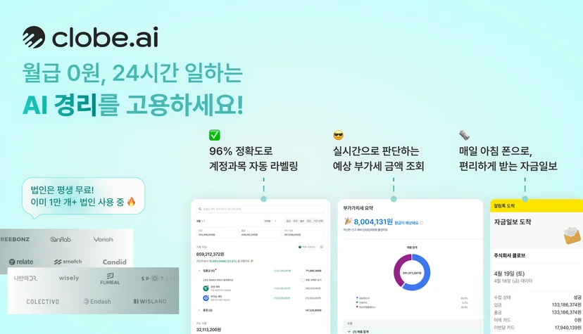 2026년 종합소득세 신고 절차를 나타내는 인포그래픽: 준비, 신고, 납부 단계별 주요 내용 요약