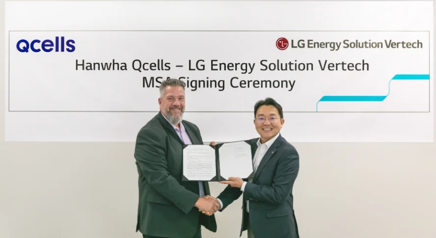 큐셀부문, LG에너지솔루션과 5GWh 규모 배터리 공급계약 체결