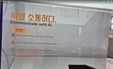 AI드로잉