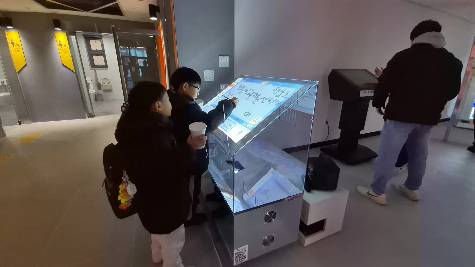 투명 전자 방명록에 적어보는 메시지