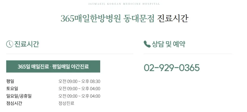 인터뷰를 마치며