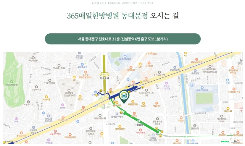 지점정보