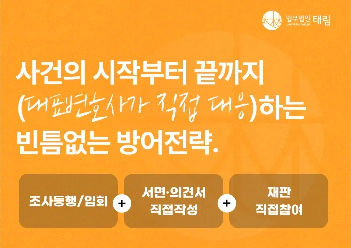 찾아오시는 길