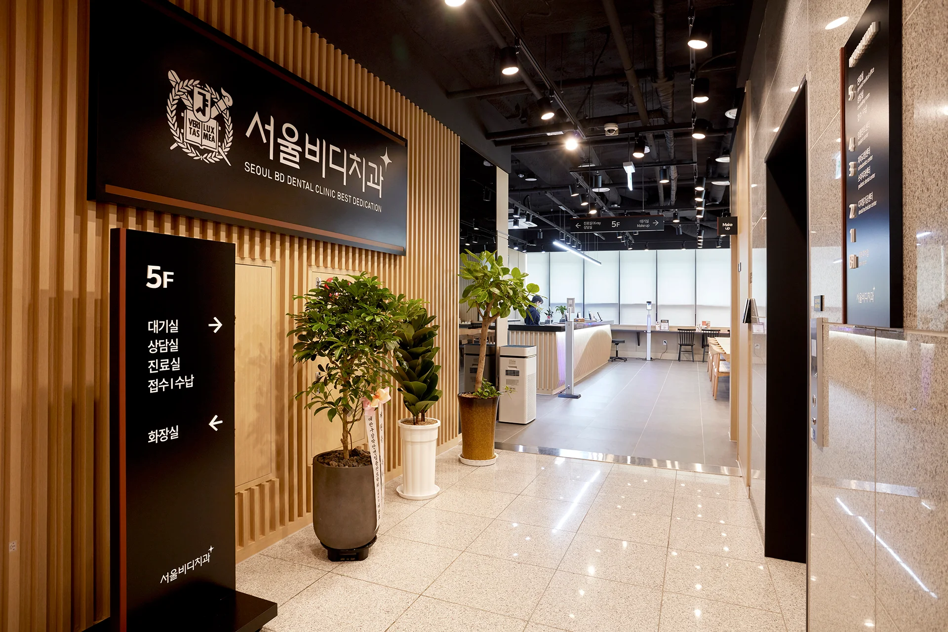 불당동 서울비디치과