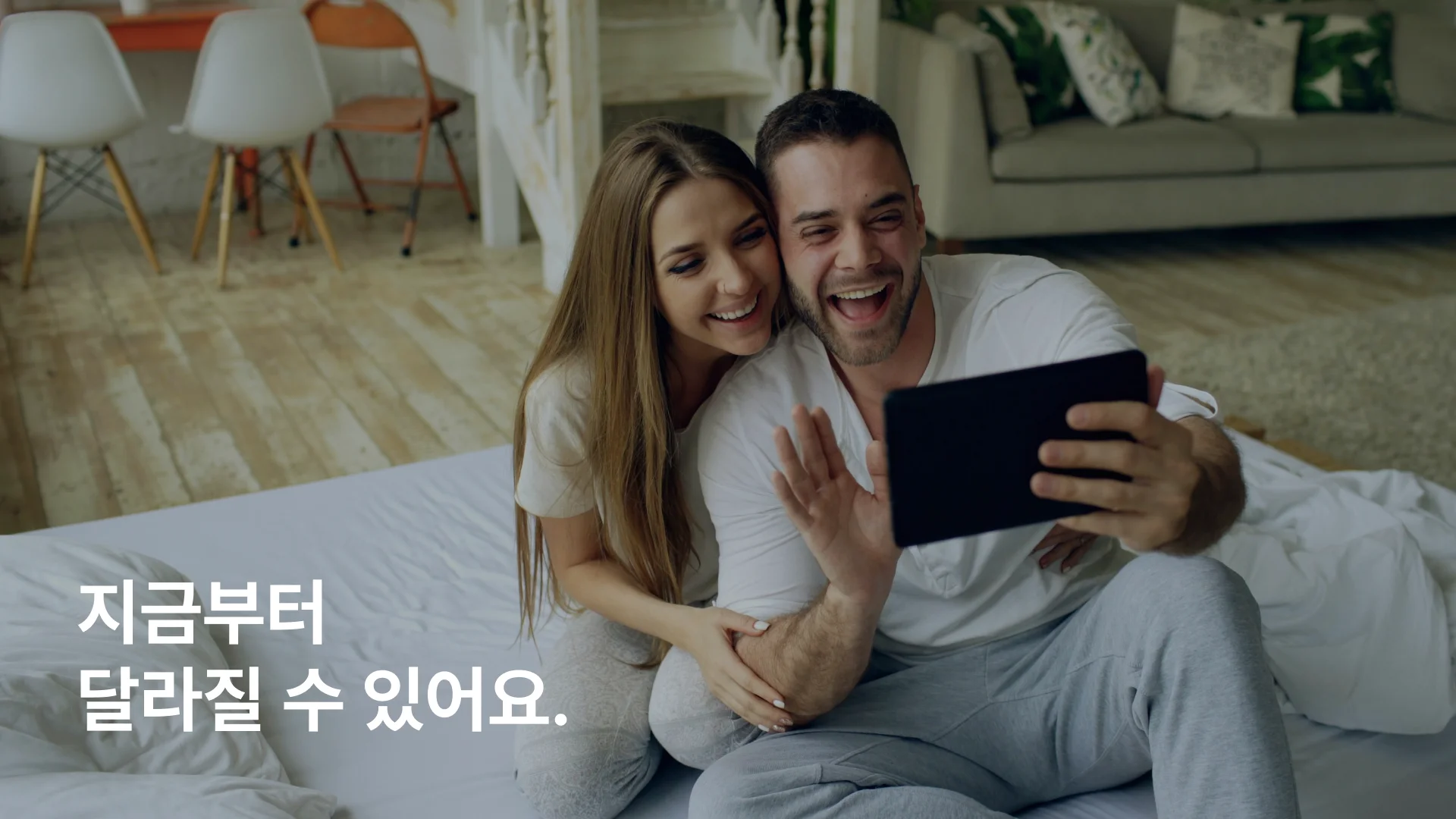 부부 갈등 이후 관계 회복과 희망