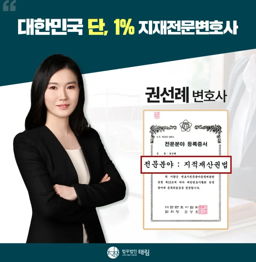 변호사 프로필