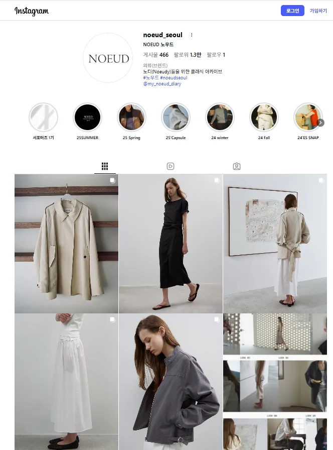 - 노우드 인스타그램 -