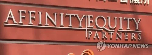 Affinity Equity Partners Burger King