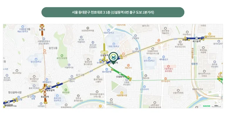 365매일한방병원 동대문점 위치