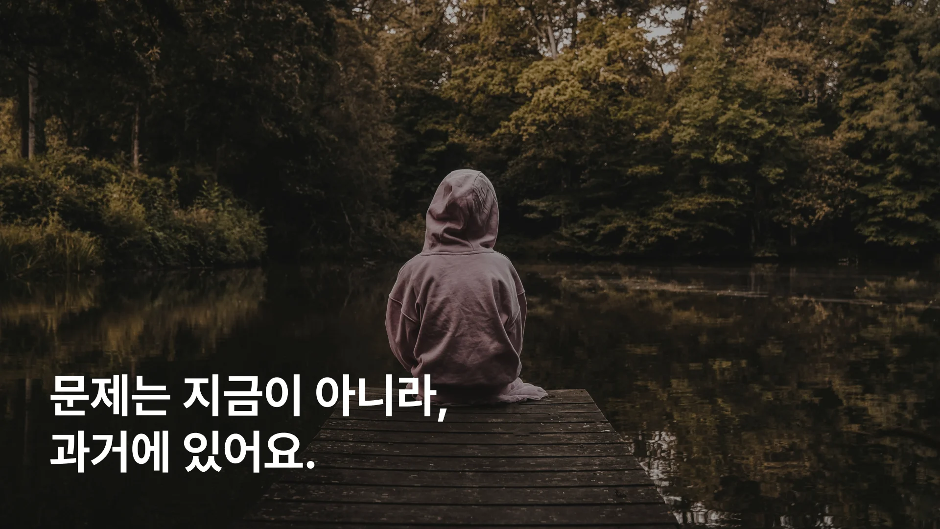 바람피는 사람 특징 어린 시절 결핍 관계 패턴