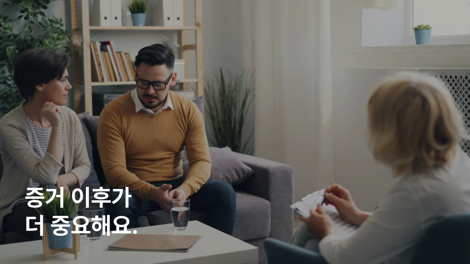 외도 증거 확보 후 대처법 