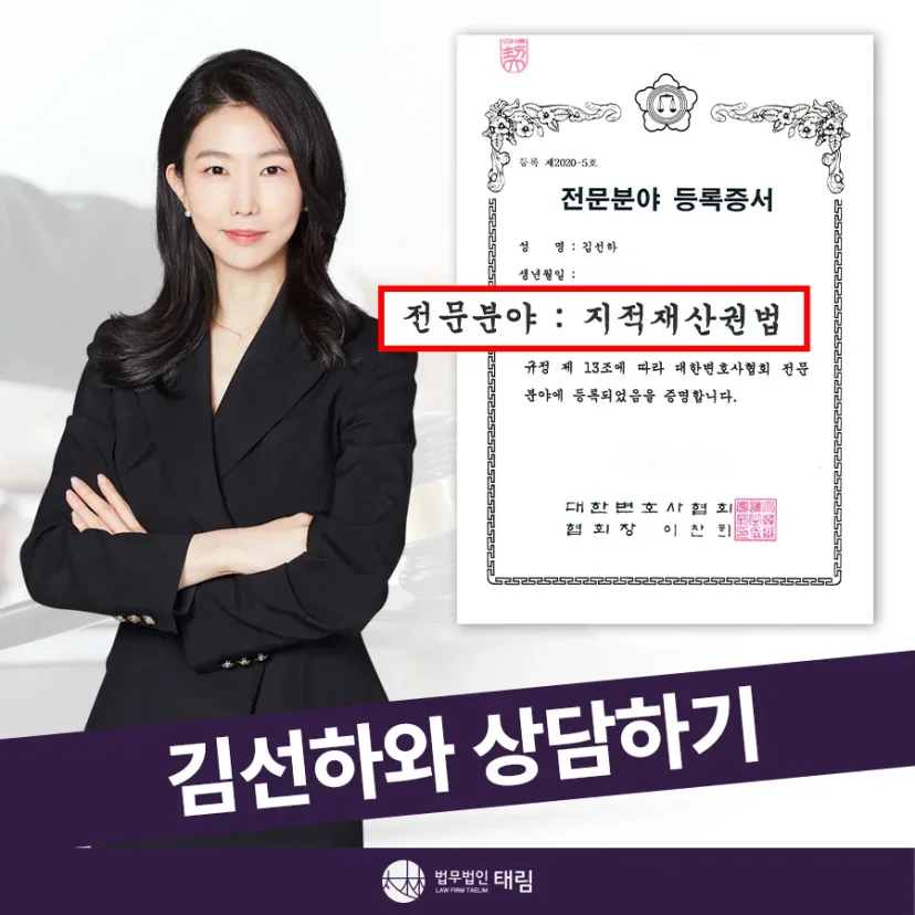 변호사 소개