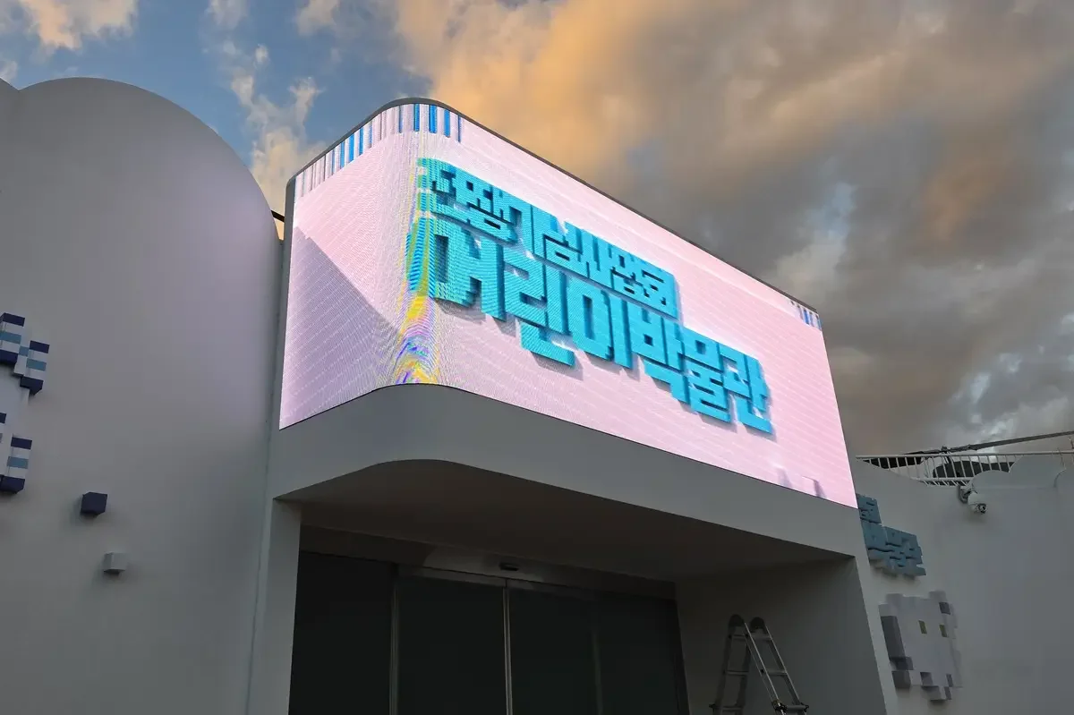 JDKAT 용산 어린이 박물관 현장