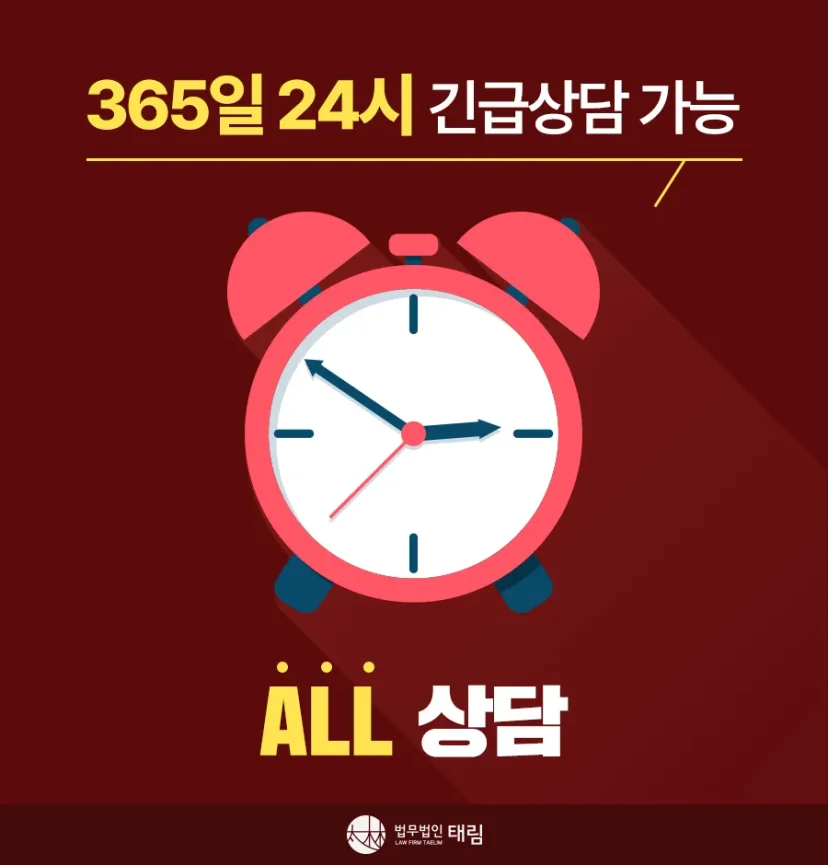 찾아오시는 길