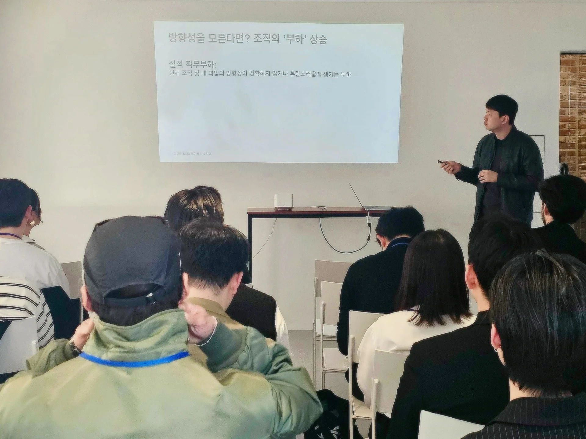 업피플 이종택 CSO가 리더십 세미나에서 강연을 진행하고 있다.