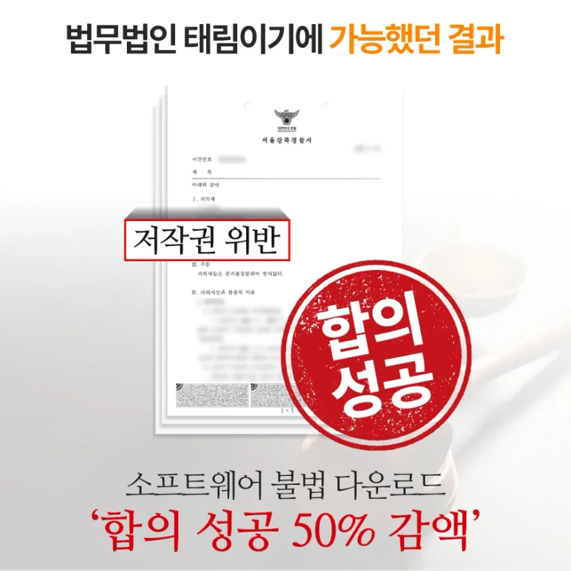 저작권 침해 판단 기준