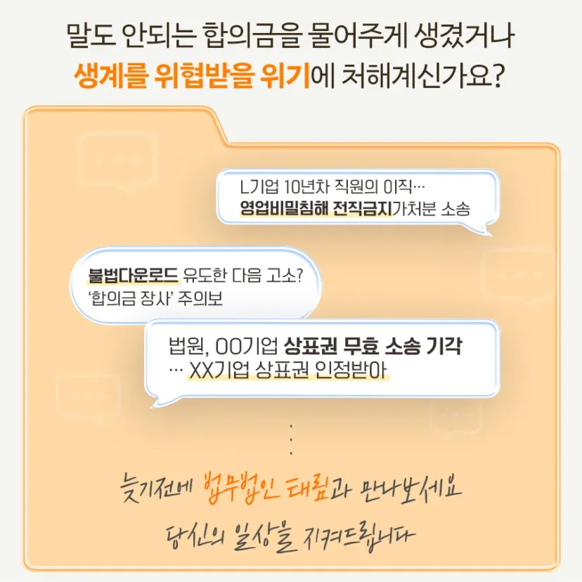 주요 성공사례