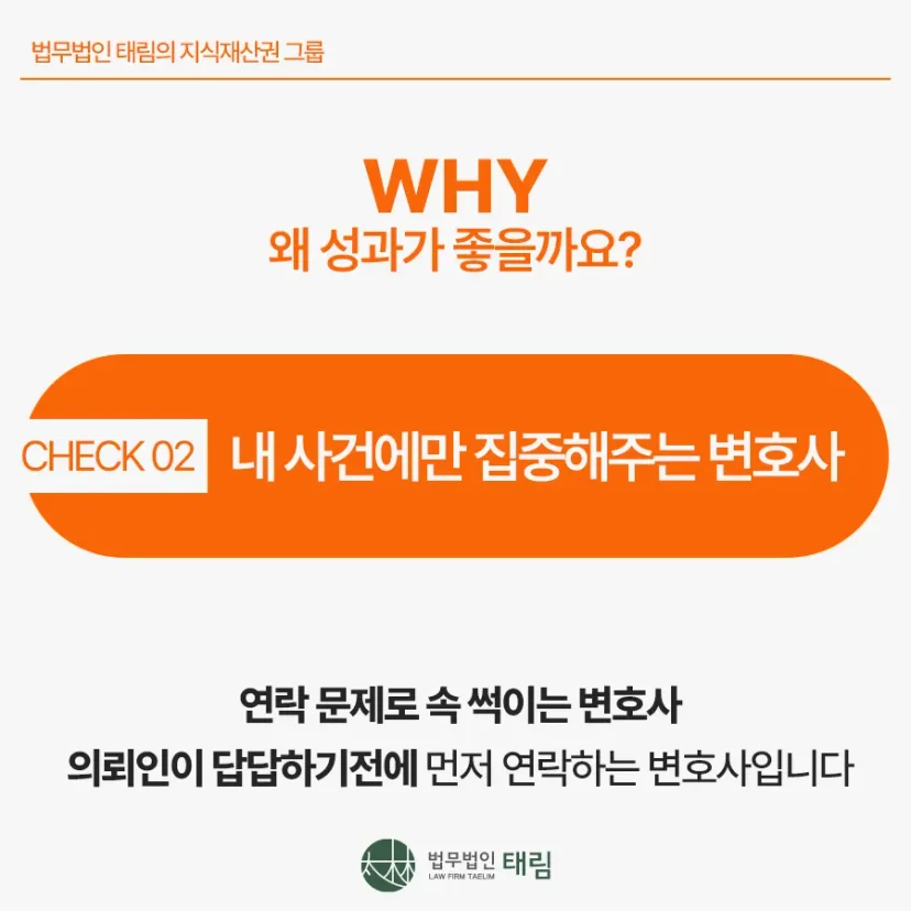 변호사 프로필